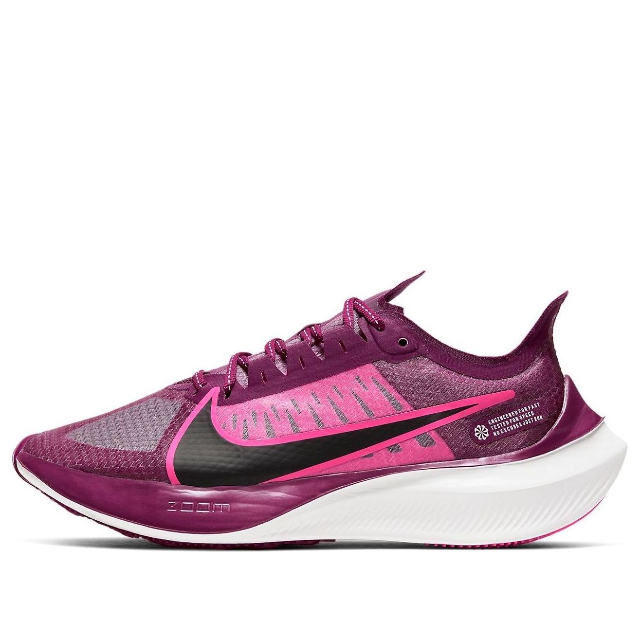 (WMNS) Nike Zoom Gravity 'True Berry' BQ3203-601