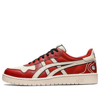 ASICS Japan S 'Cream' 1203A202-251