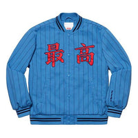 Supreme SS19 Pinstripe Varsity Jacket Stripe Round Neck Unisex Blue SUP-SS19-976