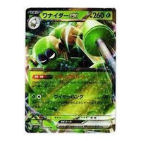 Pokemon Violet ex [SV1V 008/078] 'Spidops ex RR' SV1V-008-078-JP