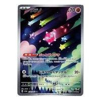 Pokemon Card JP Raging Surf [SV3a 070/062] 'Minior AR' SV3A-070-062-JP