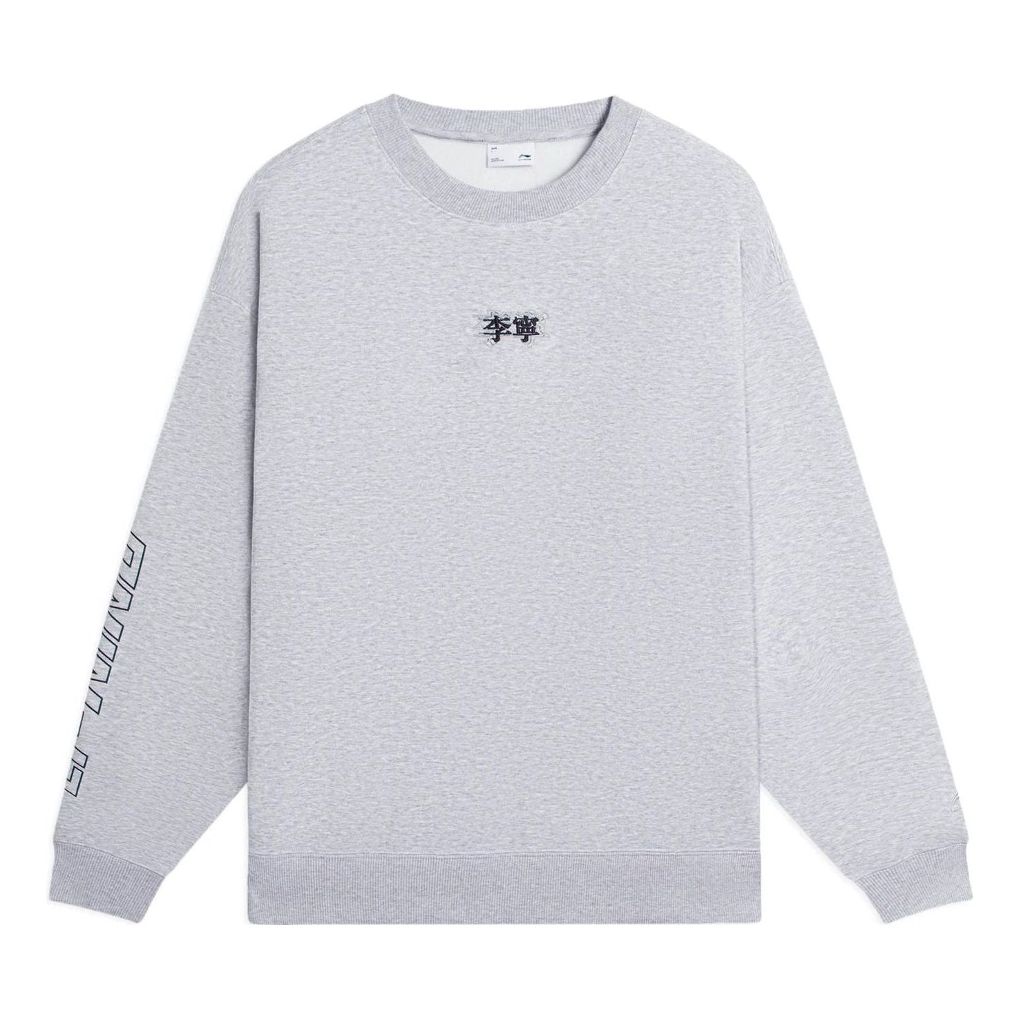 Li-Ning Embroidered Logo Sweatshirt 'Grey' AWDSB23-5