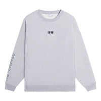 Li-Ning Embroidered Logo Sweatshirt 'Grey' AWDSB23-5