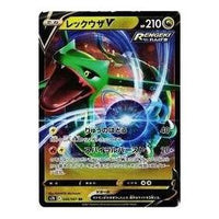 Pokemon Blue Sky Stream [S7R 046/067] 'Rayquaza V RR' S7R-046-067-JP