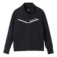 (GS) Mizuno Sportwear Track Jacket 'Black' 32CA2A53