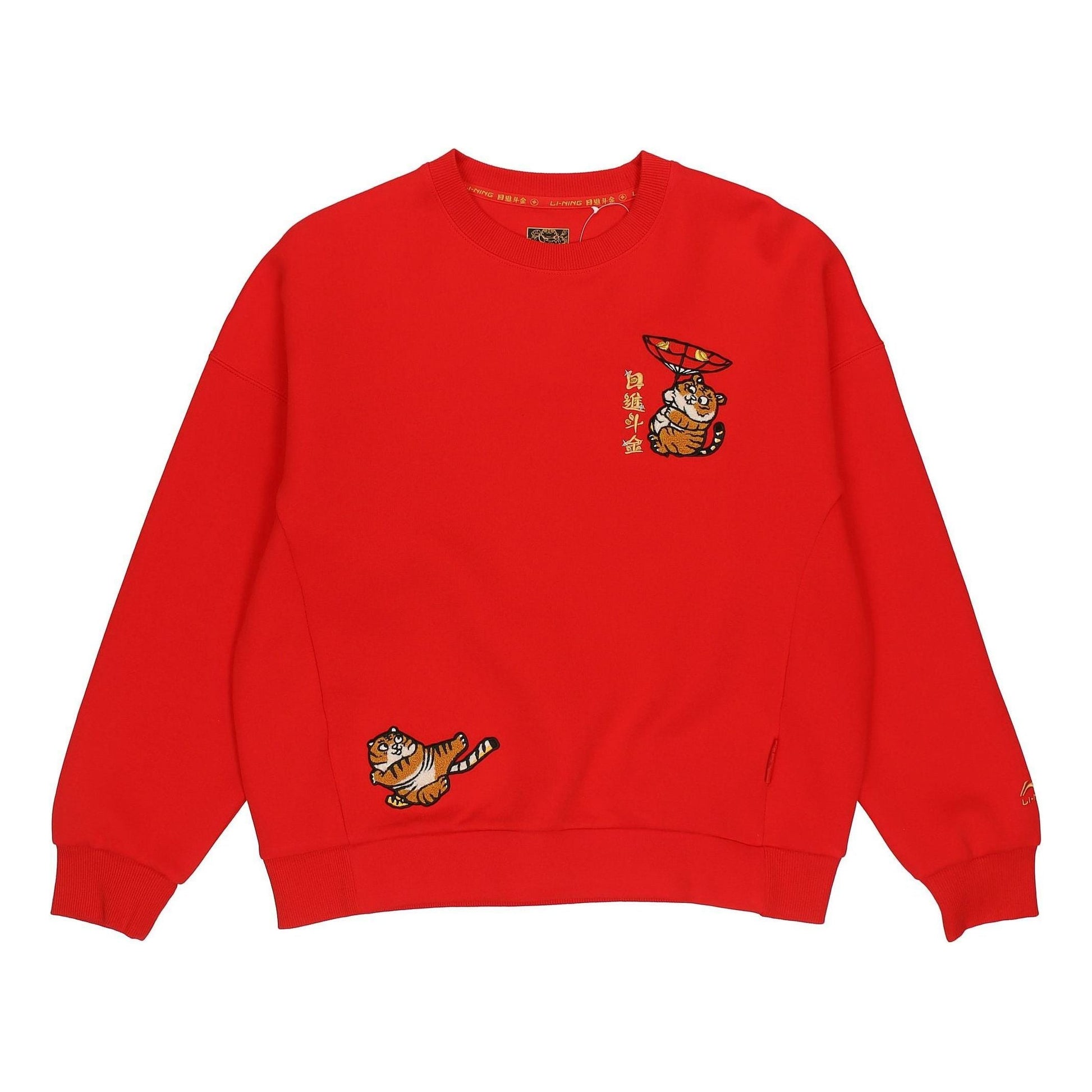 (WMNS) Li-Ning Rijindoujin Sweatshirt 'Red' AWDS158-2