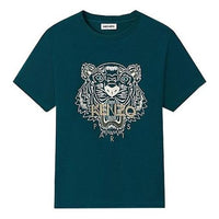 KENZO Classic Tiger Short-Sleeve Men's Green FA65TS0204YA-73