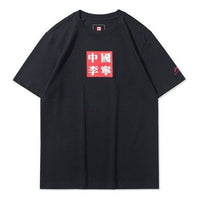 Li-Ning Sports Fashion Series Casual Sports Round Neck Short Sleeve Black AHSQ663-1