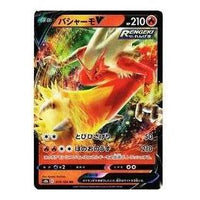 Pokemon VMAX Climax [s8b 019/184] 'Blaziken V RR' S8B-019-184-JP