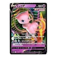 Pokemon Card JP Fusion Arts [s8 039/100] 'Mew V RR' S8-039-100-JP