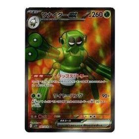 Pokemon Violet ex [SV1V 091/078] 'Spidops ex SR' SV1V-091-078-JP