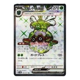Pokemon Clay burst & Snow hazard [SV2D 084/071] 'Forretress ex SR' SV2D-084-071-JP