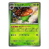 Pokemon Shiny Treasure ex [SV4a 193/190] 'Vileplume S' SV4A-193-190-JP
