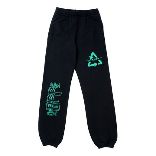 Off-White Embroidered Arrow Printing Long Pants Loose Fit Black OMCH020S20E300131044
