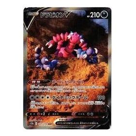 Pokemon VSTAR Universe [s12a 227/172] 'Drapion V SAR' S12A-227-172-JP
