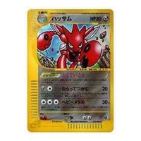 Pokemon Card JP Wind from the Sea [e3 075/087] 'Scizor: Holo' E3-075-087-JP