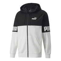 PUMA Full Zip Jacket 'White' 673505-02