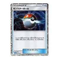 Pokemon Card JP Classic [CLK 024/032] 'Poke Ball' CLK-024-032-JP