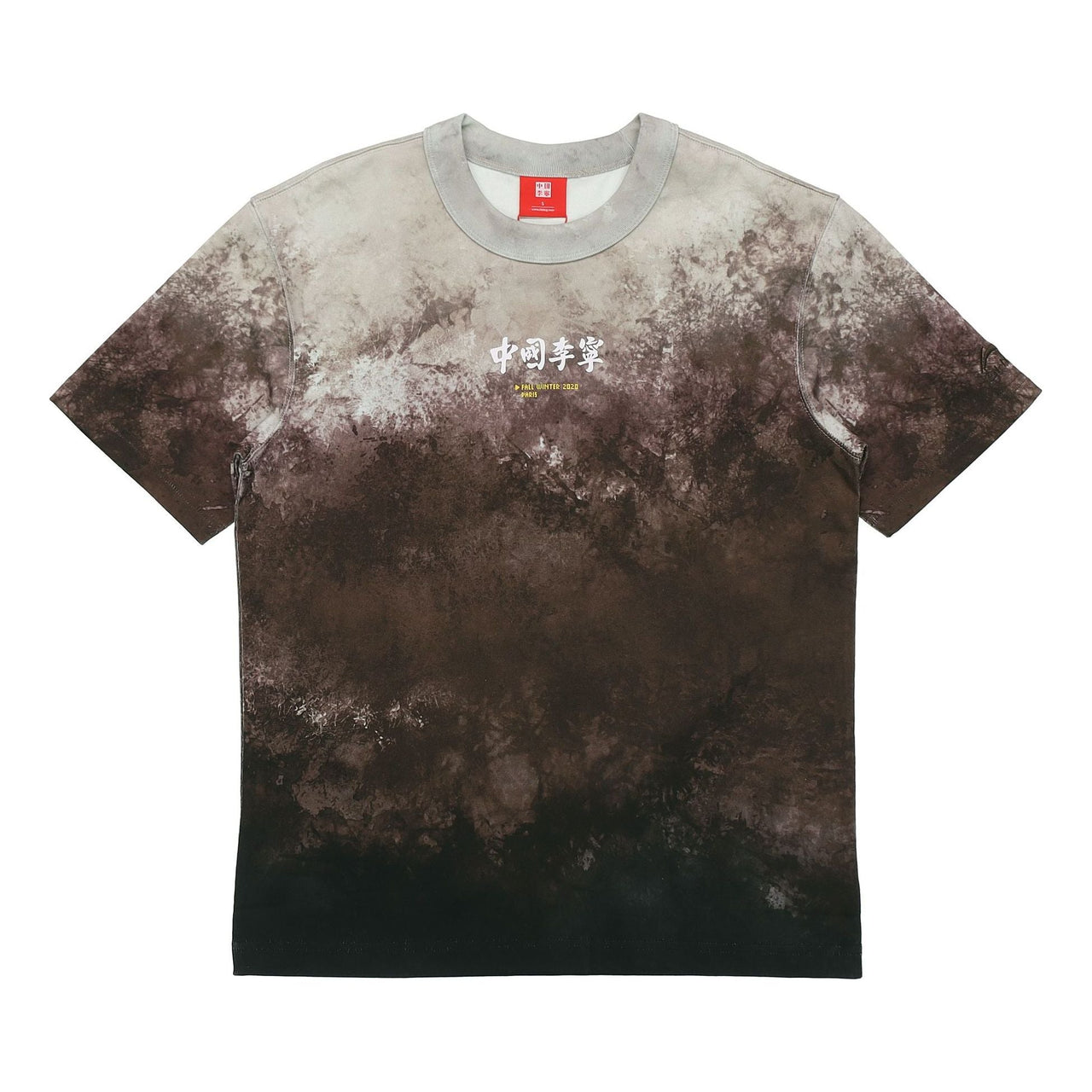 Li-Ning Tie Dye Gradient Casual Sports Short Sleeve Black AHSQ629-4