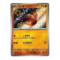 Pokemon Shiny Treasure ex [SV4a 283/190] 'Nacli S' SV4A-283-190-JP