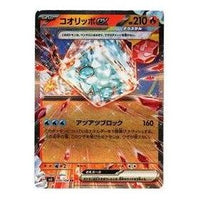 Pokemon Ruler of the Black Flame [SV3 020/108] 'Eiscue ex RR' SV3-020-108-JP
