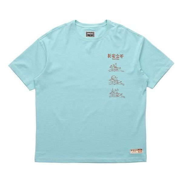 Li-Ning BAD FIVE Series Short Sleeve Tee 'Sky Blue' AHSP745-4