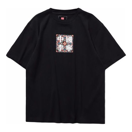 Li-Ning SS20 Series Printing Short Sleeve Tee 'Black White Red' AHSQ069-2