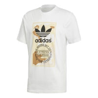 adidas originals Sports Short Sleeve Creamy White ED6964