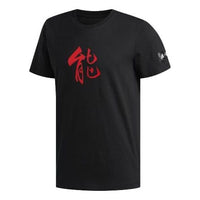 adidas Basketball Sports Printing Round Neck Short Sleeve Black DP5751