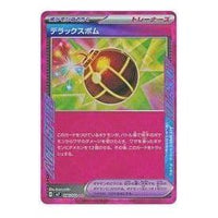 Pokemon Stellar Miracle [SV7 096/102] 'Deluxe Bomb ACE' SV7-096-102-JP