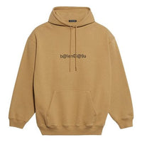 Balenciaga Cozy Casual Unisex Khaki 570811TIV519605