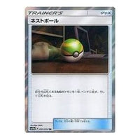 Pokemon GG End [SM10a 052/054] 'Nest Ball TR' SM10A-052-054-JP