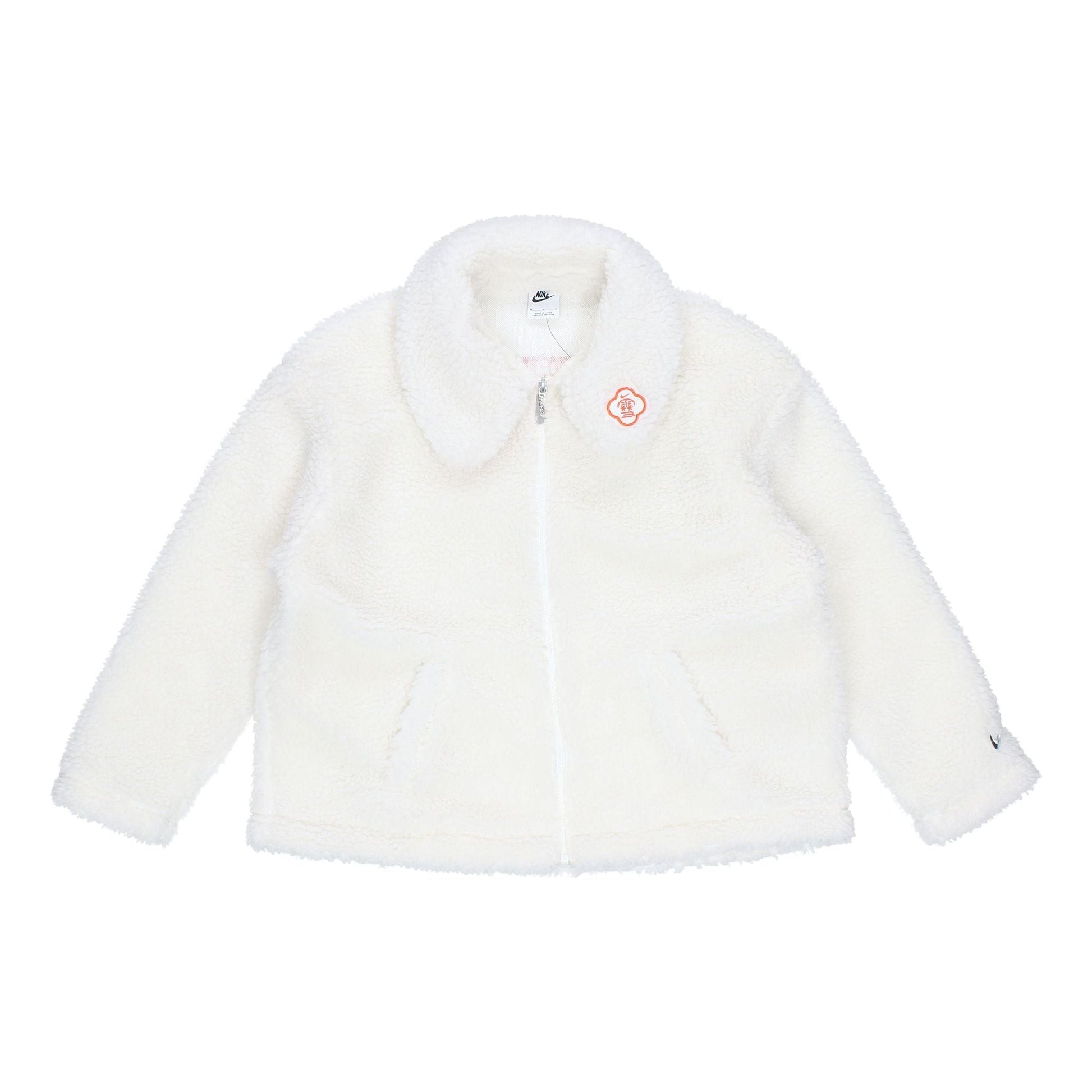 (WMNS) Nike CNY New Year's Edition Lamb's Wool Solid Color Lapel Jacket Sail White DQ5366-133