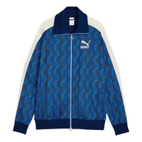 PUMA The Neverworn II T7 Track Jacket 'Blue' 621843-47