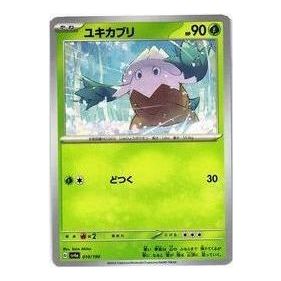 Pokemon Shiny Treasure ex [SV4a 010/190] 'Snover' SV4A-010-190-JP