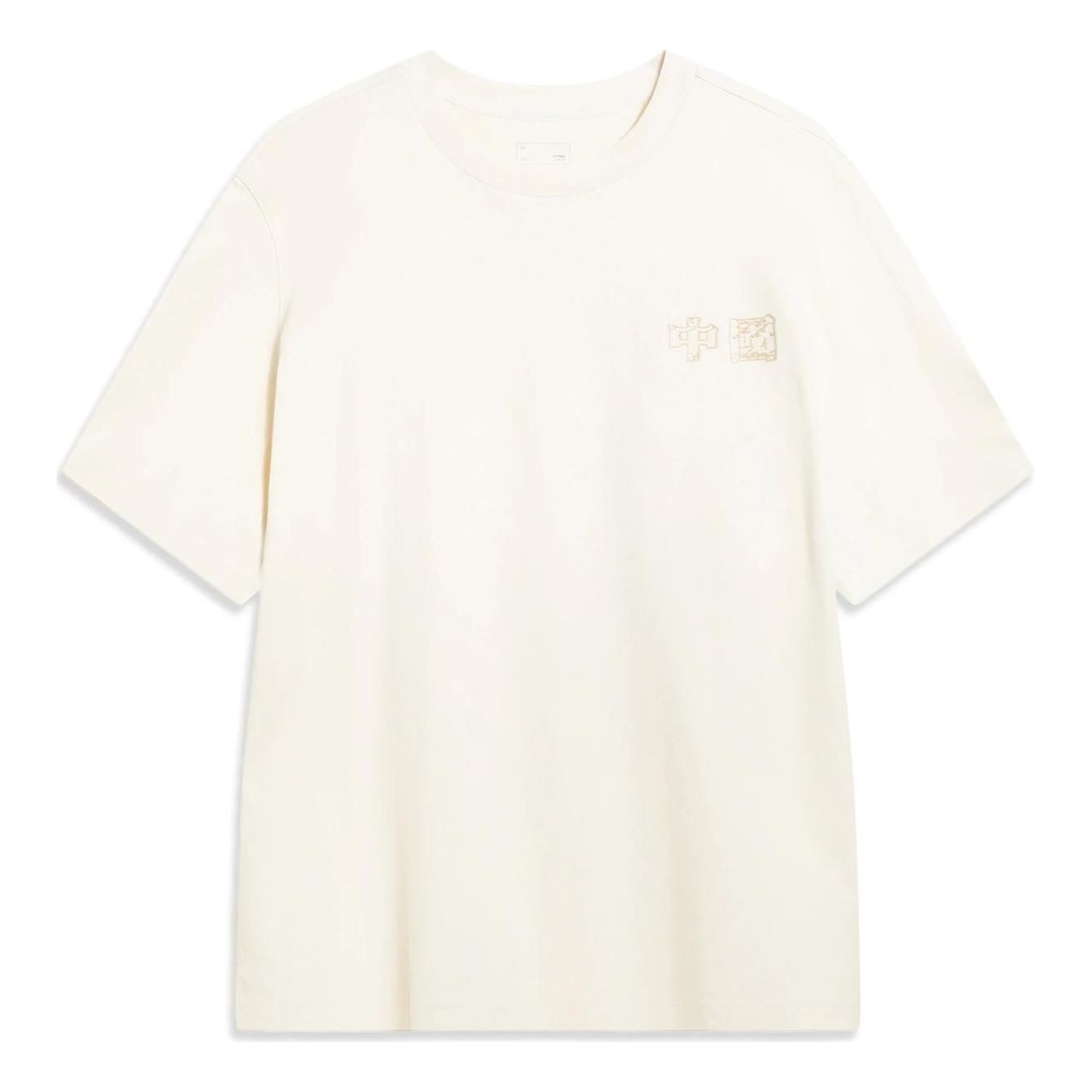 Li-Ning Totem Graphic T-shirt 'Beige' AHST419-1