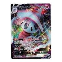 Pokemon VSTAR  Universe [s12a 066/172] 'Hatterene VMAX RRR' S12A-066-172-JP