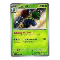 Pokemon Shiny Treasure ex [SV4a 208/190] 'Scovillain S' SV4A-208-190-JP