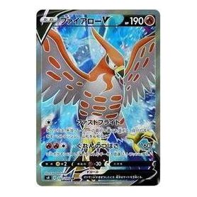 Pokemon Vorteker of Heaven [S4 102/100] 'Talonflame V SR' S4-102-100-JP