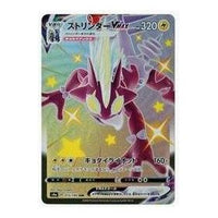 Pokemon Shiny Star V [s4a 315/190] 'Toxtricity VMAX SSR' S4A-315-190-JP