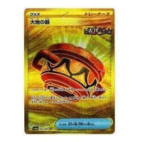 Pokemon Night Wanderer [SV6a 093/064] 'Earthen Vessel UR' SV6A-093-064-JP