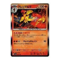 Pokemon Shiny Treasure ex [SV4a 034/190] 'Armarouge' SV4A-034-190-JP