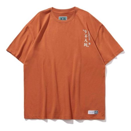 Li-Ning BAD FIVE Series Loose Short Sleeve Brown AHSP741-2