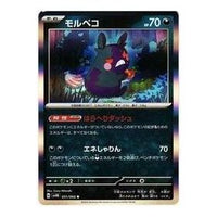 Pokemon Ancient roar [SV4K 051/066] 'Morpeko R' SV4K-051-066-JP