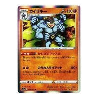 Pokemon Card JP Dark Phantasma [s10a 036/071] 'Machamp R' S10A-036-071-JP