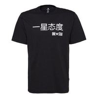 Converse Graphic Short Sleeve T-Shirt Asia Sizing 'Black' 10018138-A02