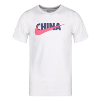 Men's Nike Solid Color Brand logo Printing Cotton Round Neck Short Sleeve White T-Shirt AQ5189-100