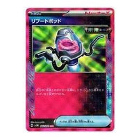 Pokemon Cyber Judge [SV5M 063/071] 'Reboot Pod ACE' SV5M-063-071-JP