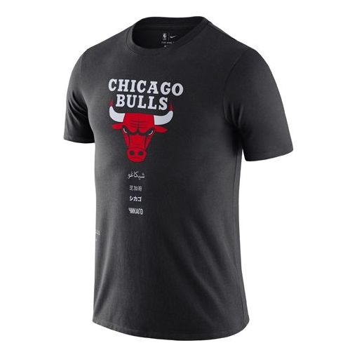 Nike Chicago Bulls Courtside Logo NBA Short Sleeve Black CK7944-010