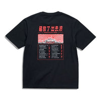 Li-Ning Logo Printing Short Sleeve Black AHSQ707-1
